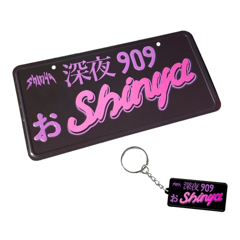 Shinya 909 Plate + Keychain Pack