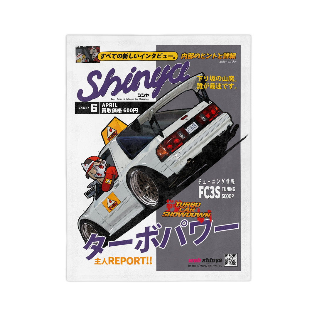 Showdown Blanket