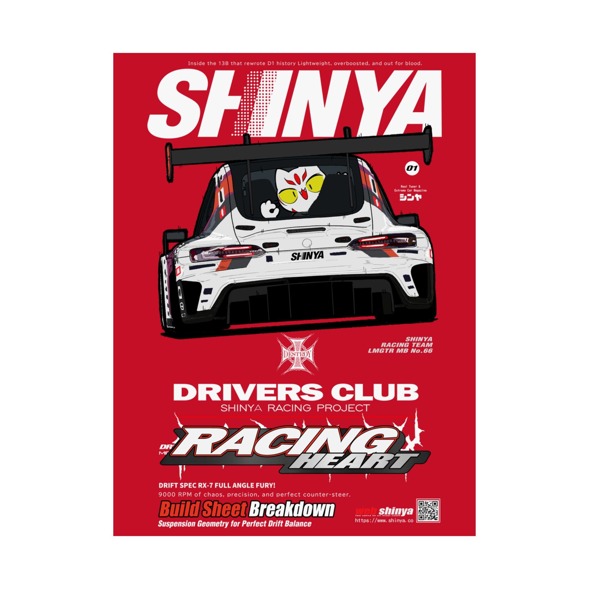 HOME – Shinya