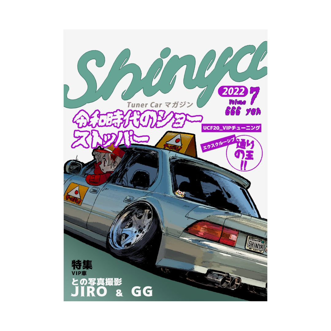 "VIP" Print