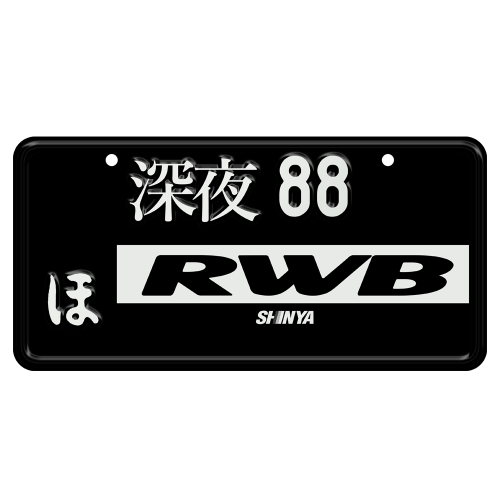 RWB X SHINYA DESTROY 88 PLATE