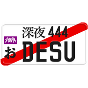 Desu License Plate