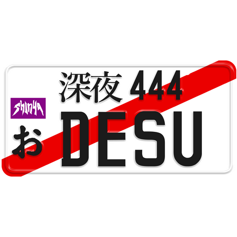 Desu License Plate