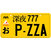 Pizza License Plate