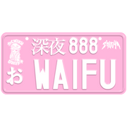 Waifu License Plate